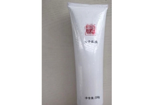 源素 源肽清素修复乳液350g