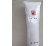 源素 源肽清素修复乳液350g化妆品