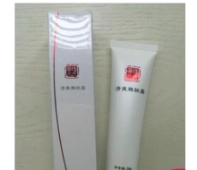 陶氏 清爽雅肤露30ml原：靓颜紧肤精华化妆品