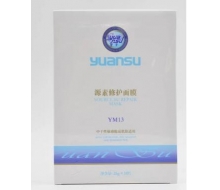 源素 源肽修复面膜25gx10片/盒YM13化妆品