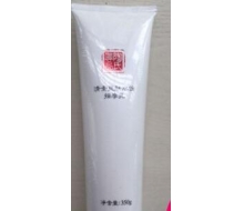 源素 陶氏清素爽肤水分按摩乳350g化妆品