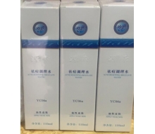 源素 源肽修复精华105ml（油性肤质）   更名：祛痘调理水110ml化妆品