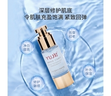羽纪 蓝铜肽肌源修护精萃霜