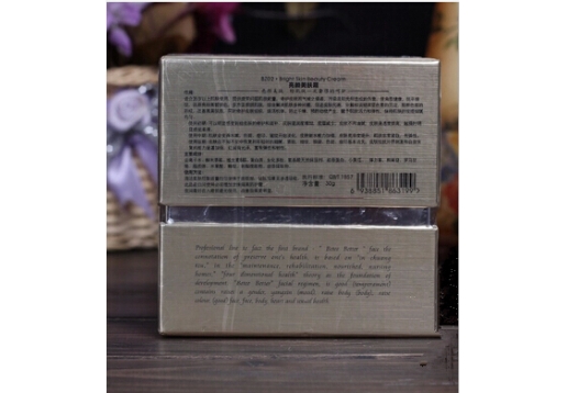 悦来悦好 亮颜美肤霜30g