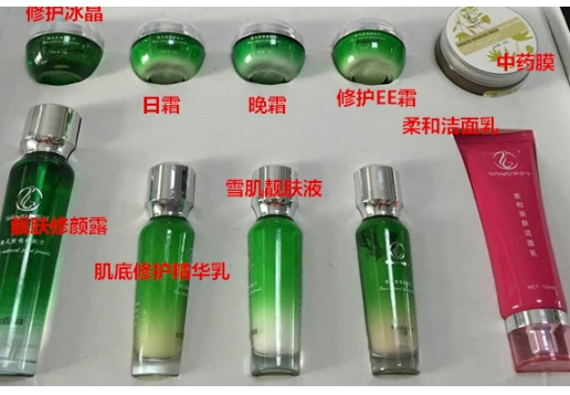 御芳可 苗方御颜雅诺轩颜御芳雪肌靓肤会员套