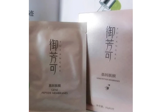 御芳可 苗方御颜 雅诺轩颜基因肽膜5片装