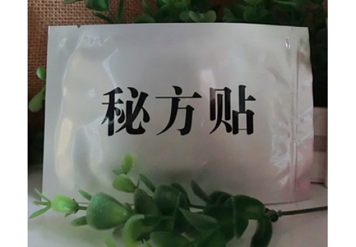 御芳可  苗方御颜雅诺轩颜秘方贴