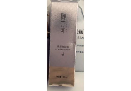 御芳可 御芳焕彩修饰40ml 新包装