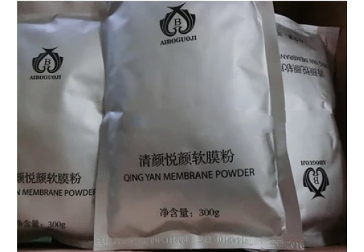 御芳可  苗方御颜 清颜悦颜软膜粉300g