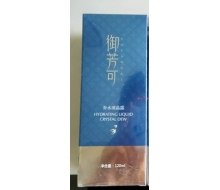 御芳可 苗方御颜 雅诺轩颜 补水液晶露 120ml化妆品