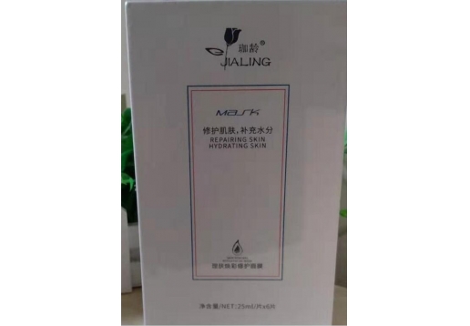 御芳可  珈龄 理肤焕彩修护面膜