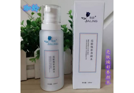 御芳可 珈龄 苗方御颜 亮肤焕彩养颜水