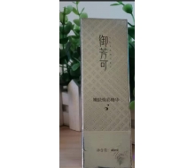 御芳可 苗方御颜雅   嫩肤焕彩精华40ml化妆品