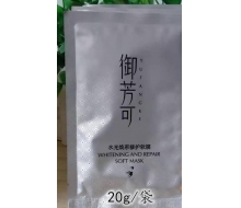 御芳可  水光焕彩修护软膜20g