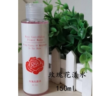 御芳可 玫瑰花漾水150ml  裸瓶无包化妆品