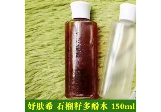 妤肤希 石榴籽多酚水150ml 