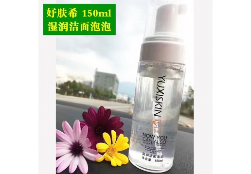 妤肤希 温润洁面泡泡150ml