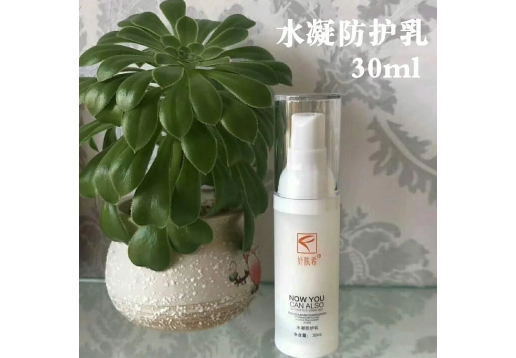 妤肤希 水凝防护乳30ml 