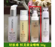 妤肤希 恒美黄金啫喱50g化妆品