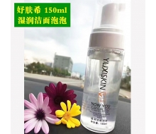 妤肤希 温润洁面泡泡150ml