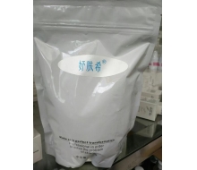 妤肤希 水份保湿膜粉500g化妆品