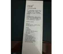 妤肤希 恒美净透洁颜霜120g 化妆品