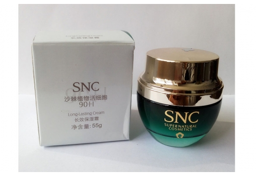 宇航人 沙棘植物活细胞长效保湿霜55g