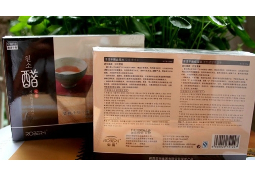  御露醋元素 滋阴提拉紧致精华+滋阴润燥紧致乳