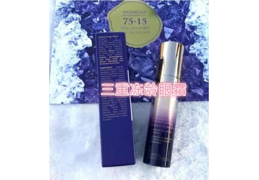 韵姿  75.15三重冻龄眼霜30ML