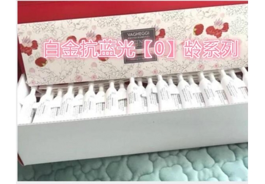 韵姿 白金抗蓝光【0】龄系列