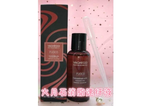 韵姿 火月石消脂速纤液100ml