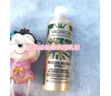 韵姿 防敏感保湿抗晒乳液SPF50 200ml化妆品