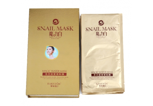 御清堂 魔力白亮白去黄面膜贴25ml*10/盒