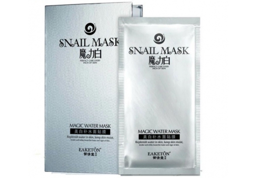 御清堂 魔力白美白补水面膜贴25ml*10/盒