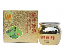 御清堂 蜗牛原液补水保湿霜50g