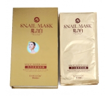 御清堂 魔力白亮白去黄面膜贴25ml*10/盒