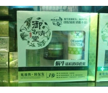 御清堂 蜗牛祛痘消印3件套化妆品