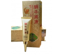 御清堂 蜗牛原液魔力白明眸立现眼霜30g