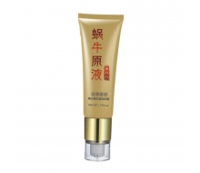 御清堂 蜗牛原液美白遮瑕BB霜50ml（肤色、紫色、绿色）化妆品