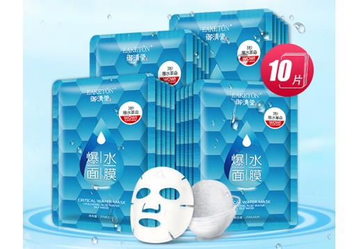 御清堂 玻尿酸爆水锁水面膜贴25g*10片