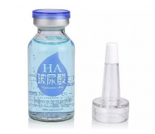 御清堂 白皙补水玻尿酸原液20ml化妆品