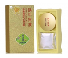 御清堂 蜗牛原液粉嫩隐形气垫BB霜15g*2化妆品