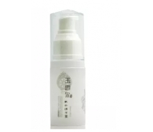 玉雪尔 嫩白/ 肤精华露 30ml 化妆品