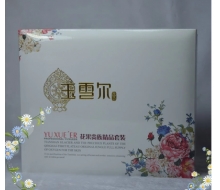 玉雪尔 花果贵族精品套装 5件套化妆品