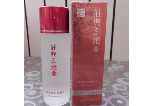 庄典三绝 根本美白柔肤水100ml