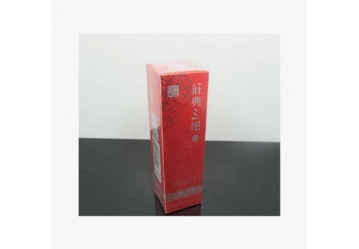 庄典三绝 根本美白精华素30ml