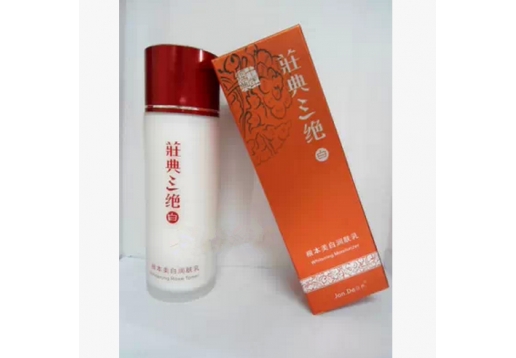 庄典三绝 根本美白润肤乳100ml