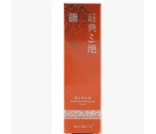 庄典三绝 黑头导出液30ml 化妆品