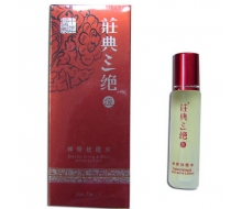 荘典三绝 神奇（神气）祛痘水15ml化妆品