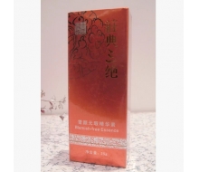 莊典三绝 雪颜无暇精华素25g 缺货中化妆品